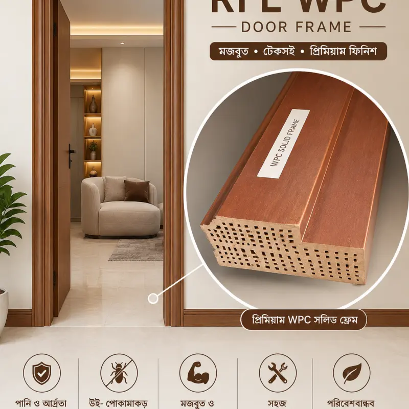 RFL WPC Door frame